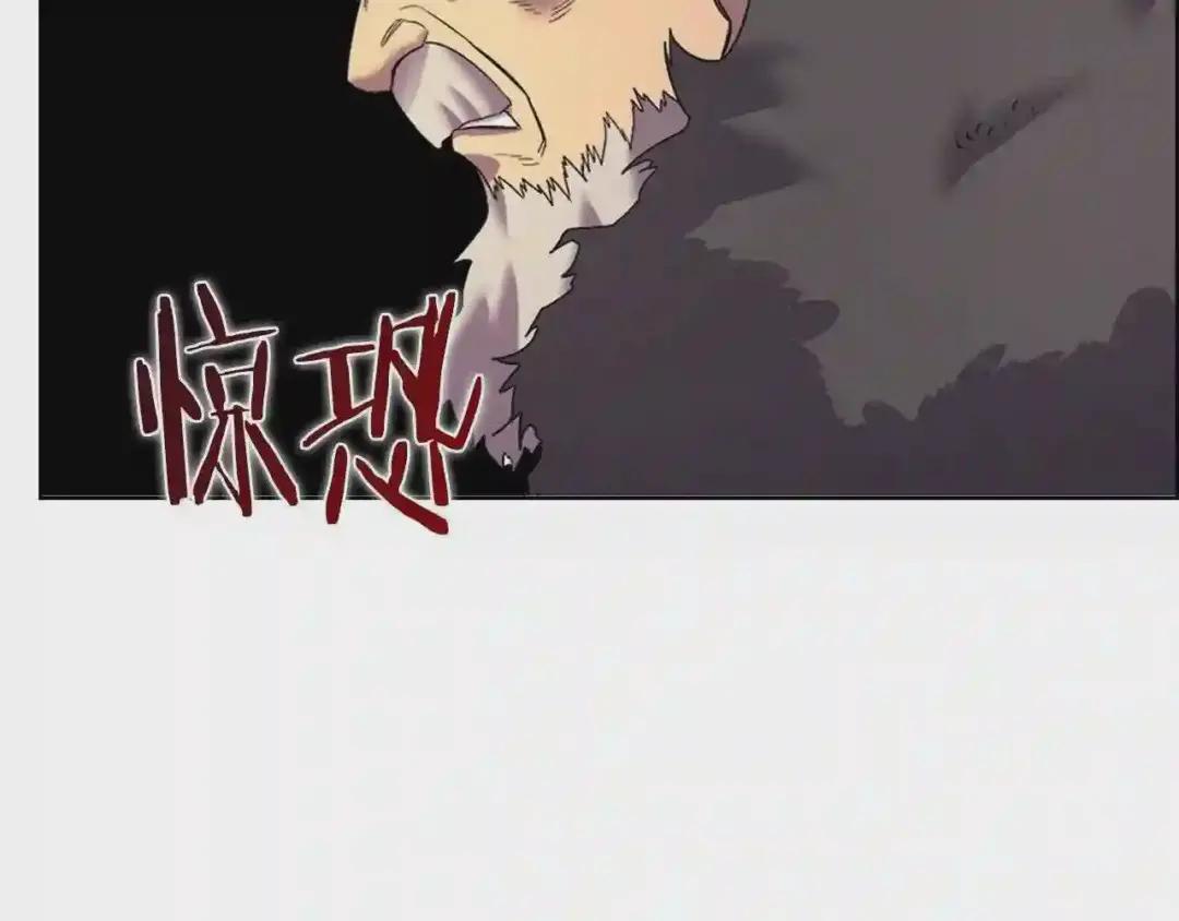 第109话 百密一疏 第46页