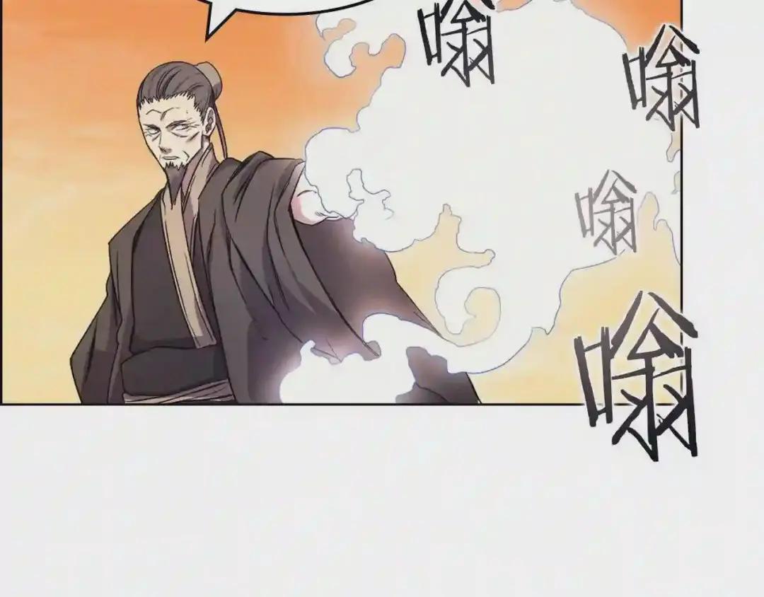 第109话 百密一疏 第53页
