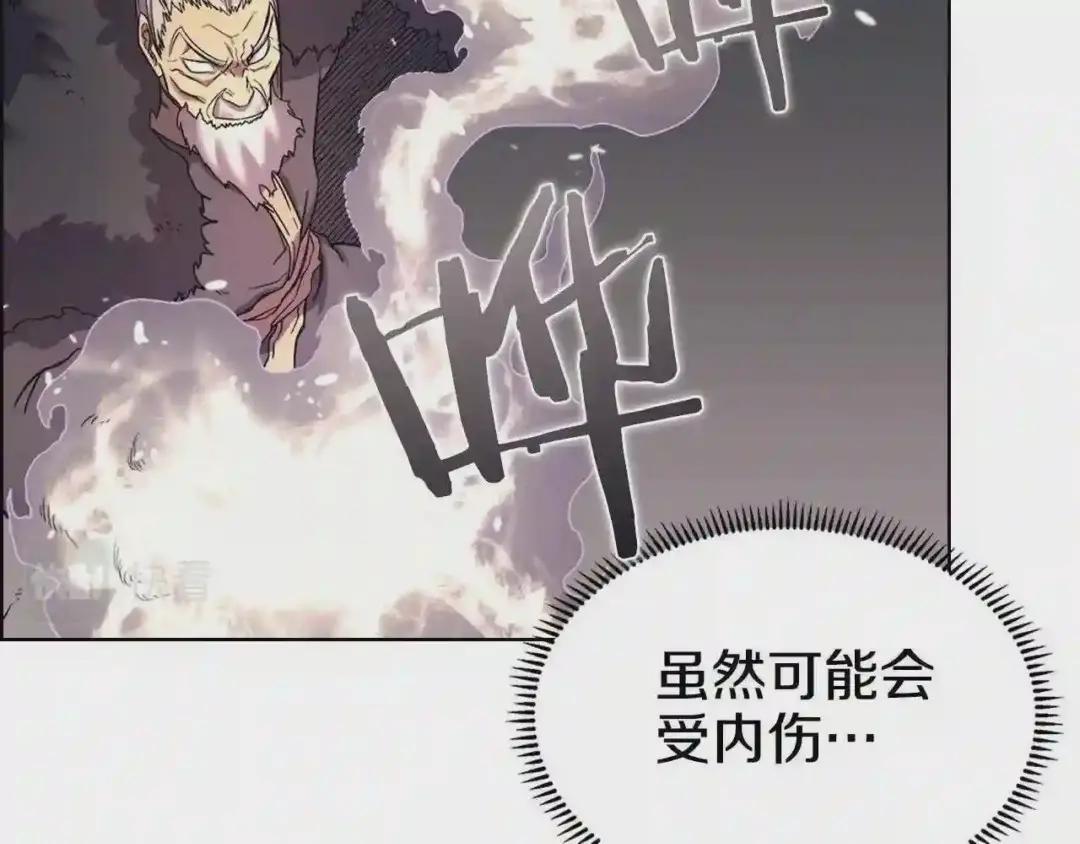 第109话 百密一疏 第57页