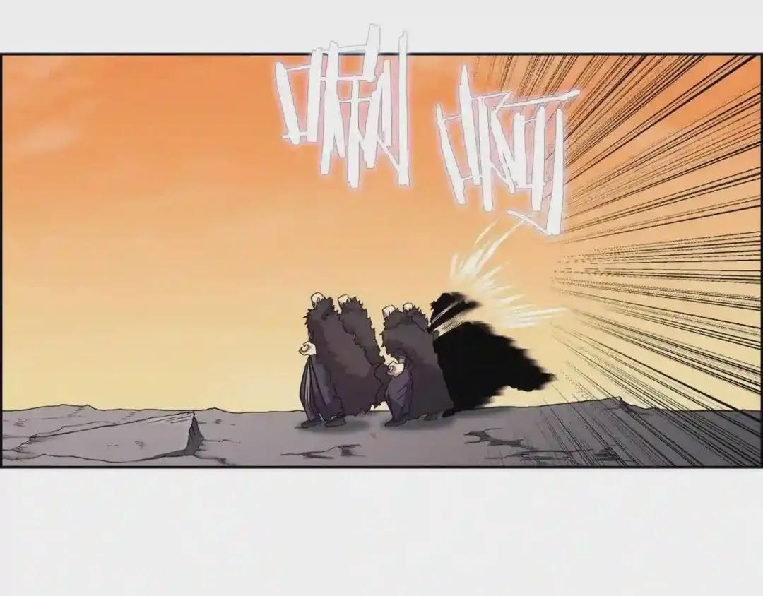 第109话 百密一疏 第76页
