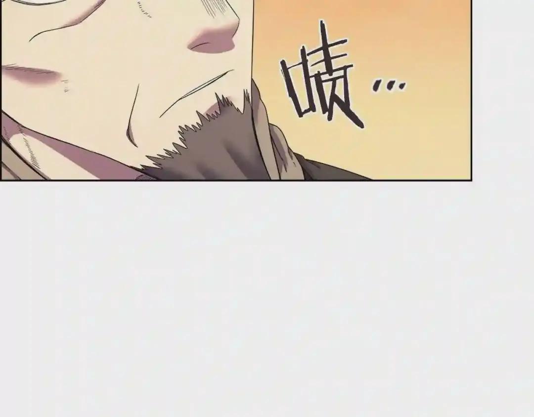 第109话 百密一疏 第78页