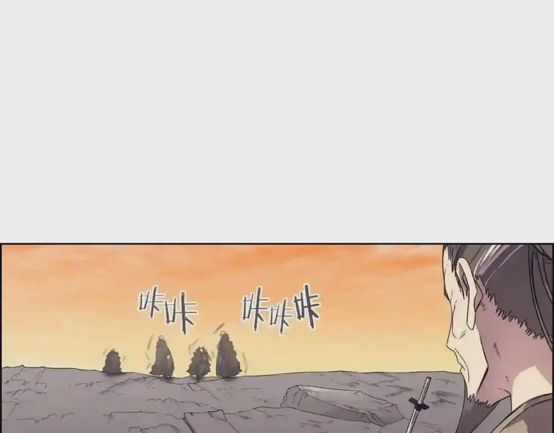 第109话 百密一疏 第83页