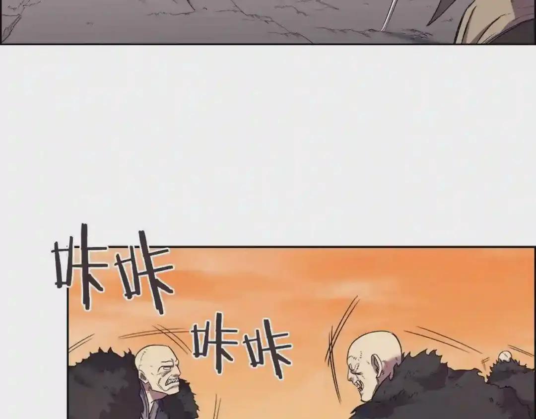 第109话 百密一疏 第84页