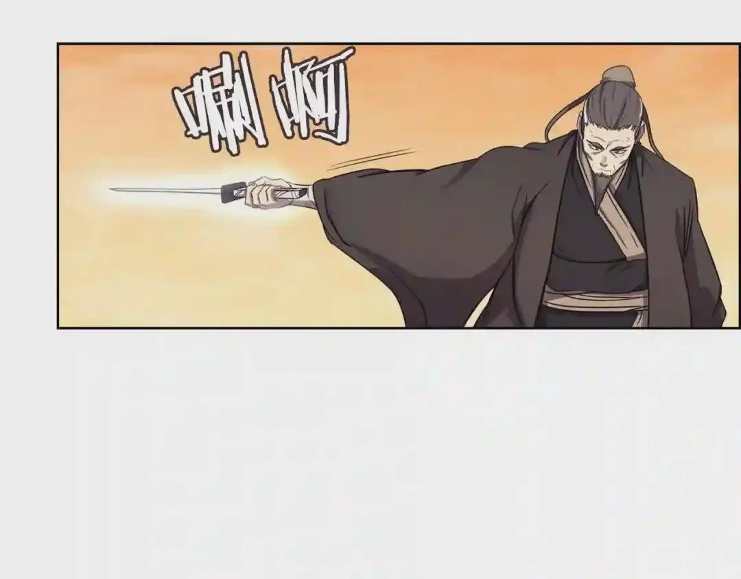 第109话 百密一疏 第89页