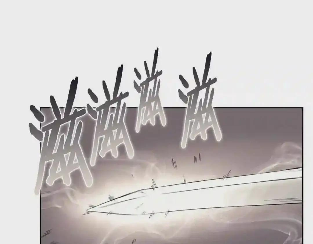 第109话 百密一疏 第90页