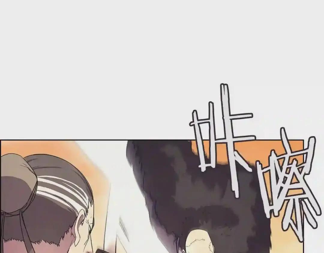 第109话 百密一疏 第92页