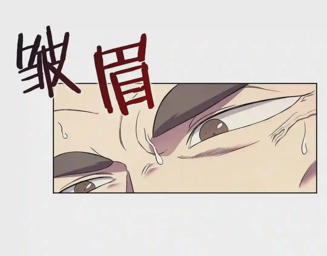第109话 百密一疏 第113页