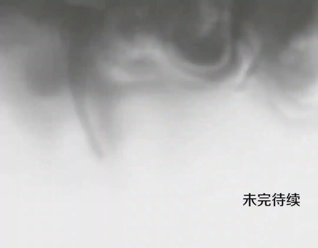 第109话 百密一疏 第126页