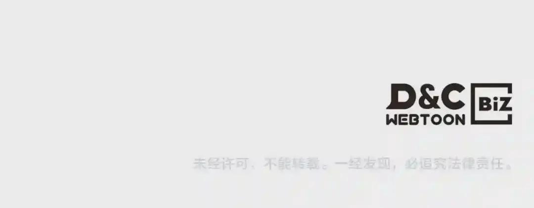 第109话 百密一疏 第128页
