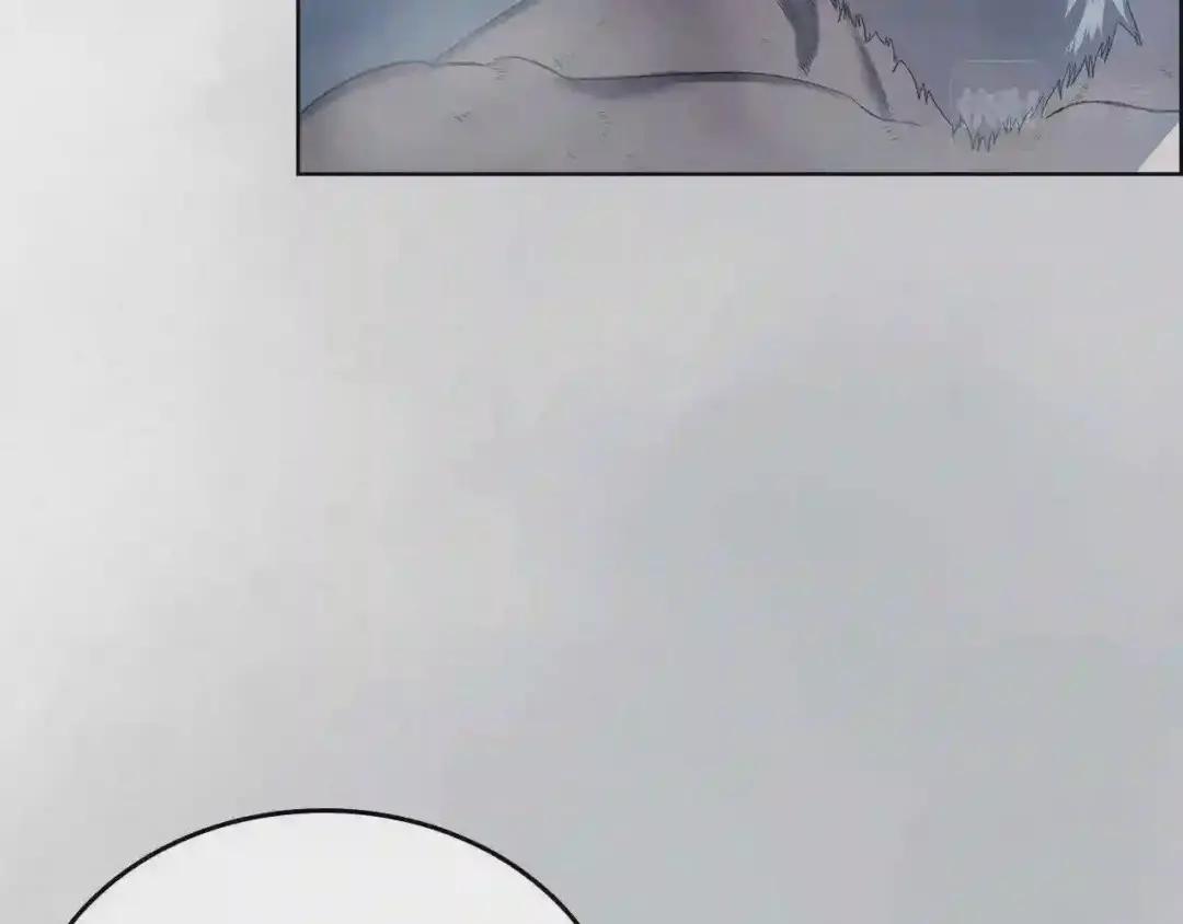 第80话 破关升级 第13页