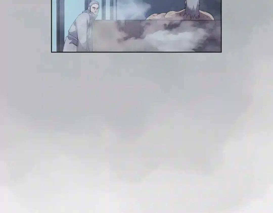 第80话 破关升级 第22页