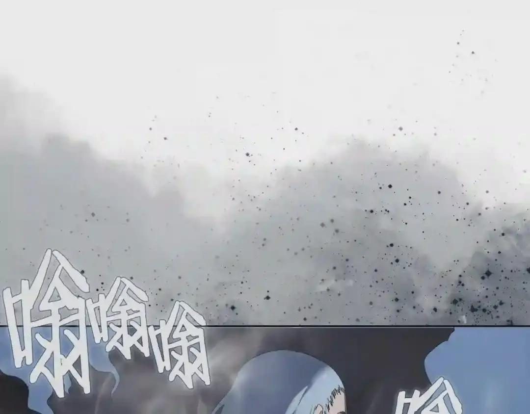 第80话 破关升级 第37页