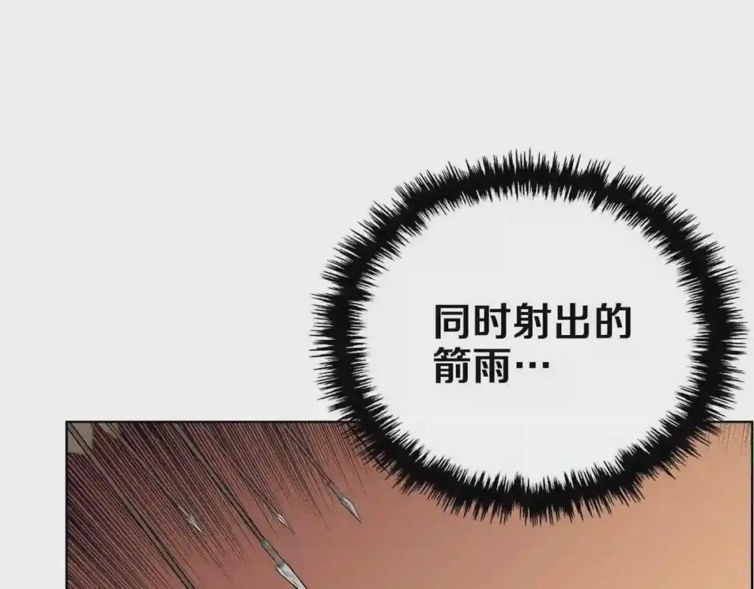 第80话 破关升级 第46页