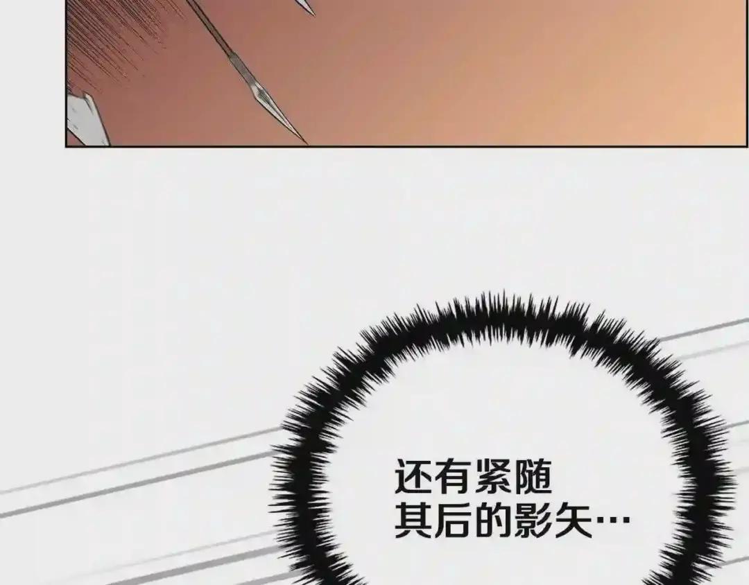 第80话 破关升级 第47页