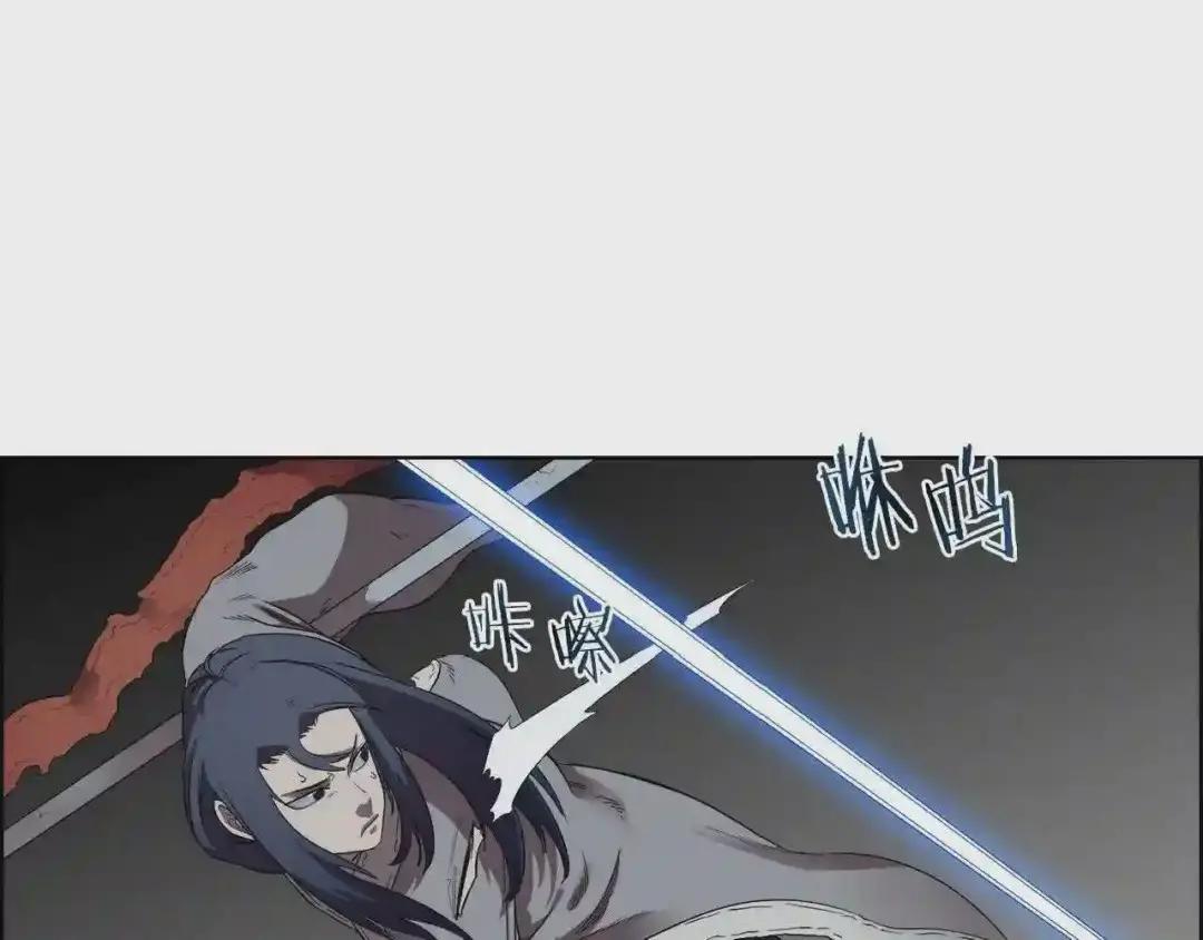 第80话 破关升级 第55页