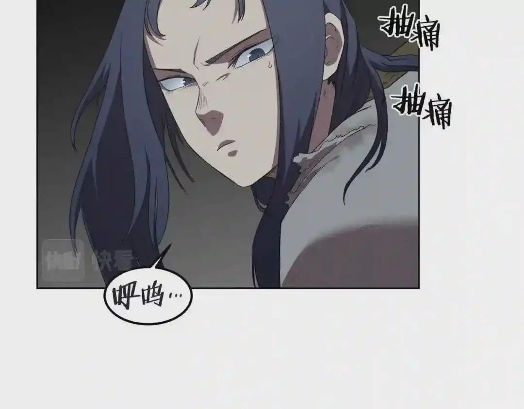 第80话 破关升级 第58页