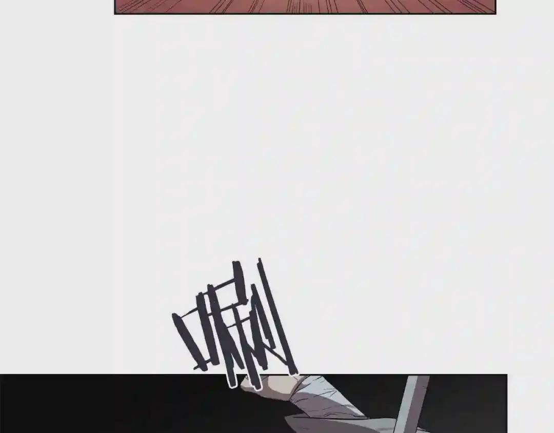 第80话 破关升级 第61页