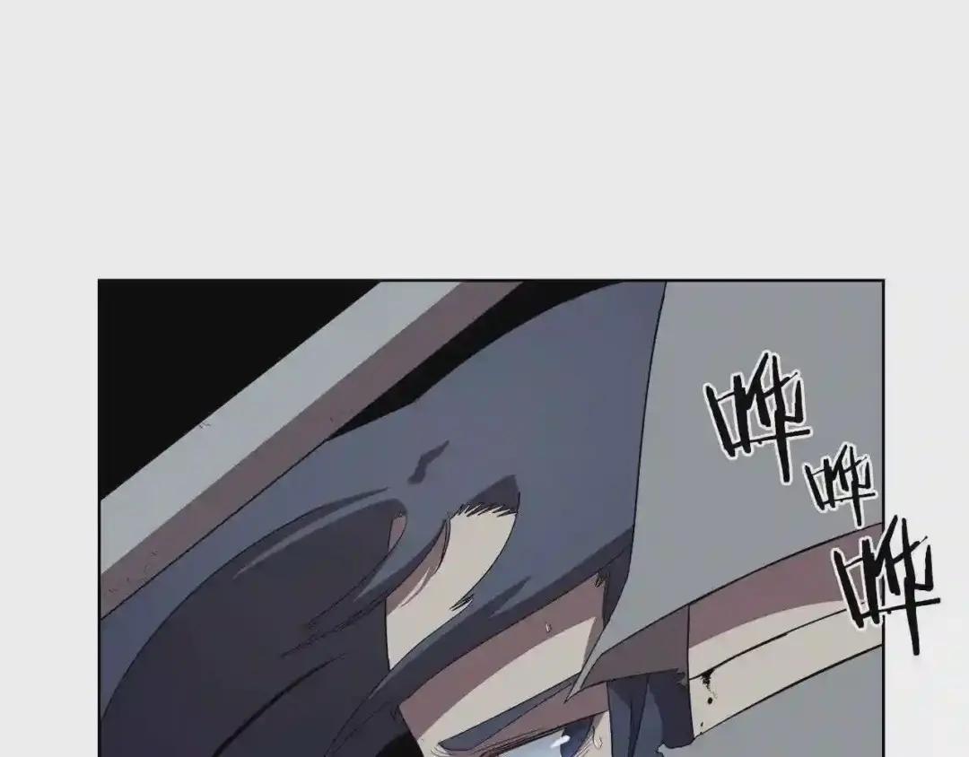 第80话 破关升级 第63页