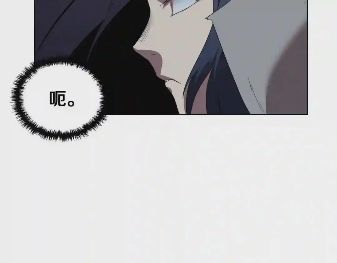 第80话 破关升级 第64页