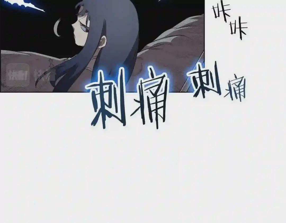 第80话 破关升级 第66页