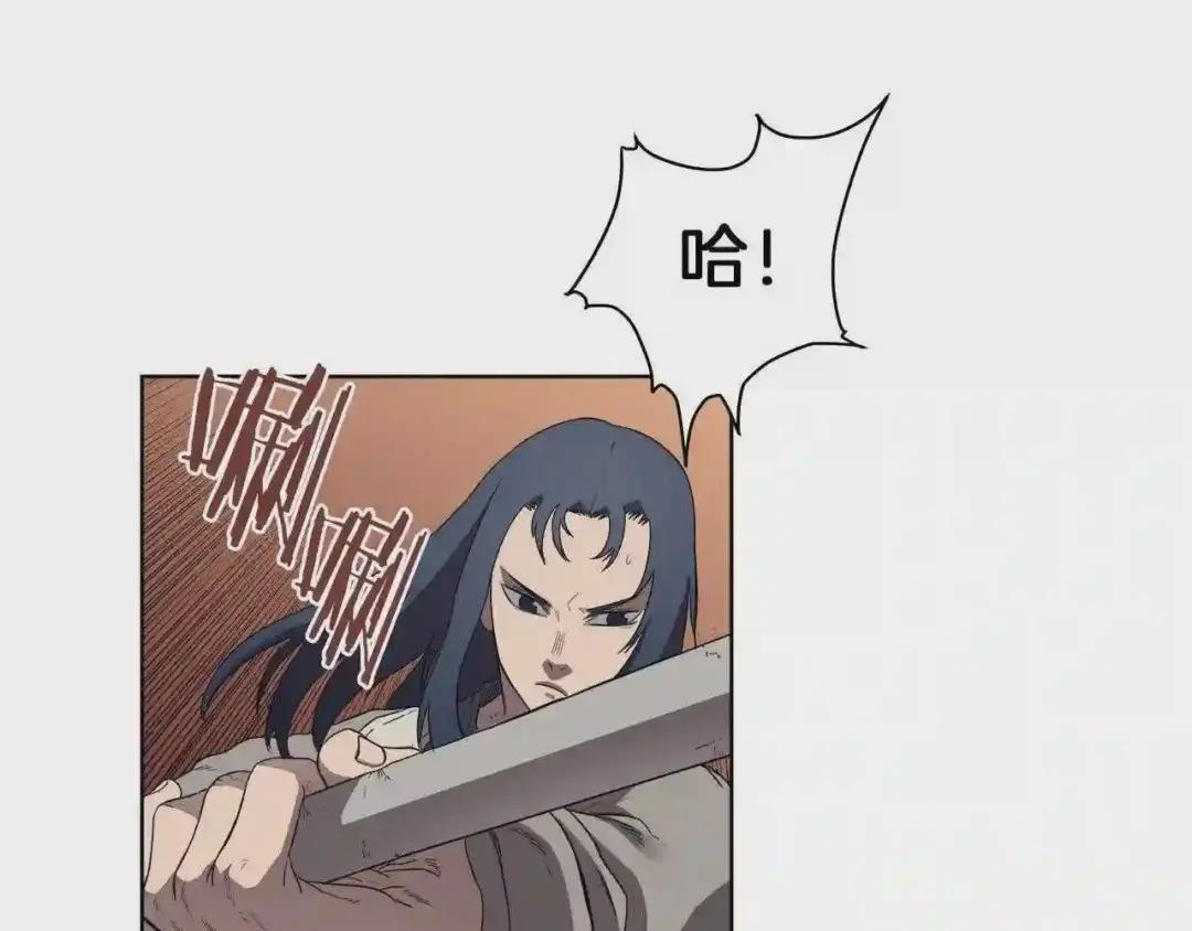 第80话 破关升级 第71页