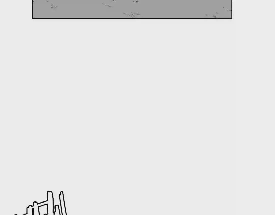 第80话 破关升级 第78页