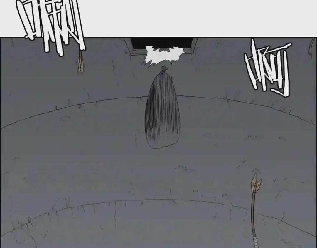 第80话 破关升级 第79页