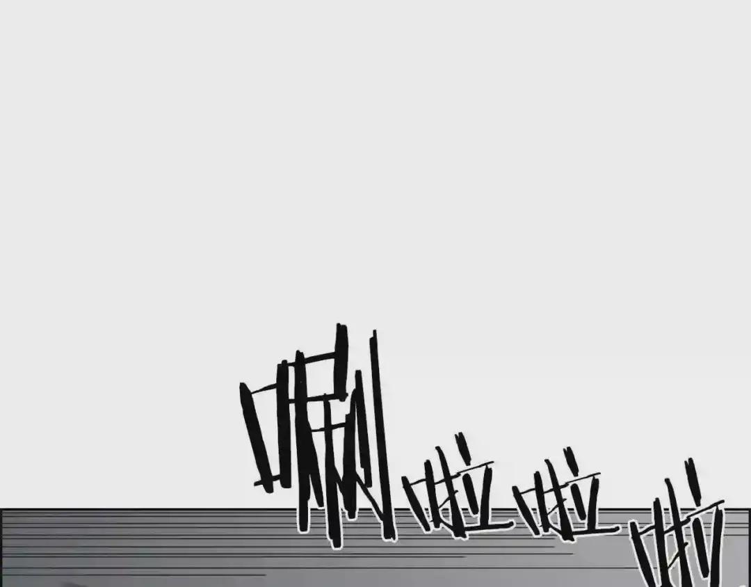 第80话 破关升级 第83页