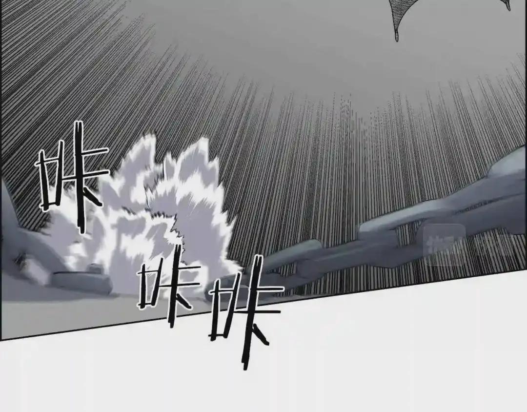 第80话 破关升级 第88页