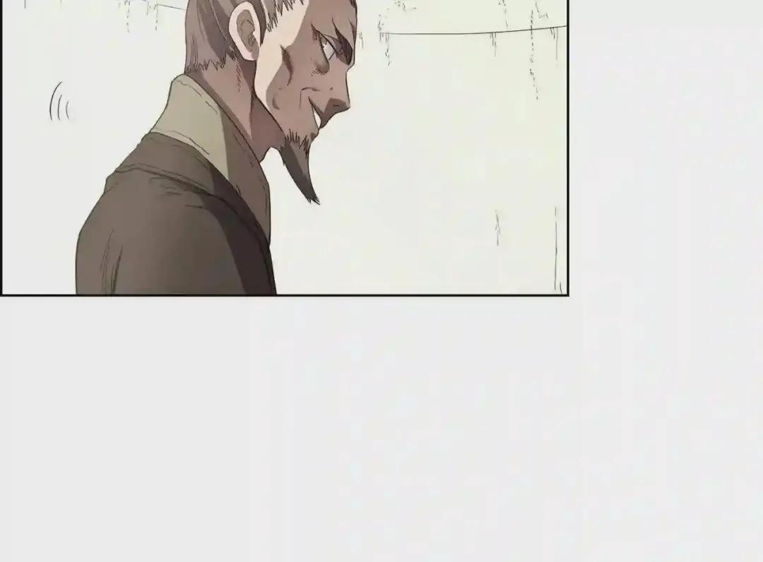 第80话 破关升级 第98页