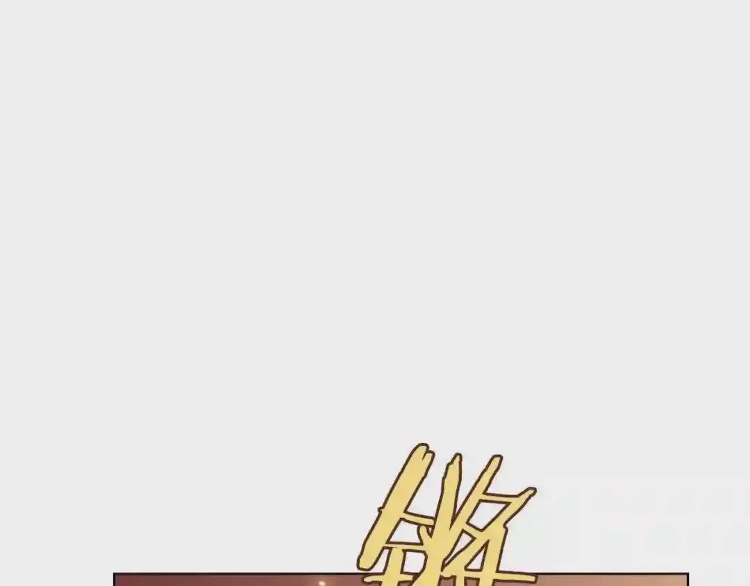 第80话 破关升级 第102页