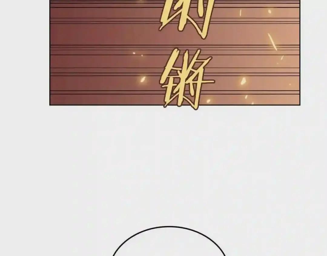 第80话 破关升级 第103页