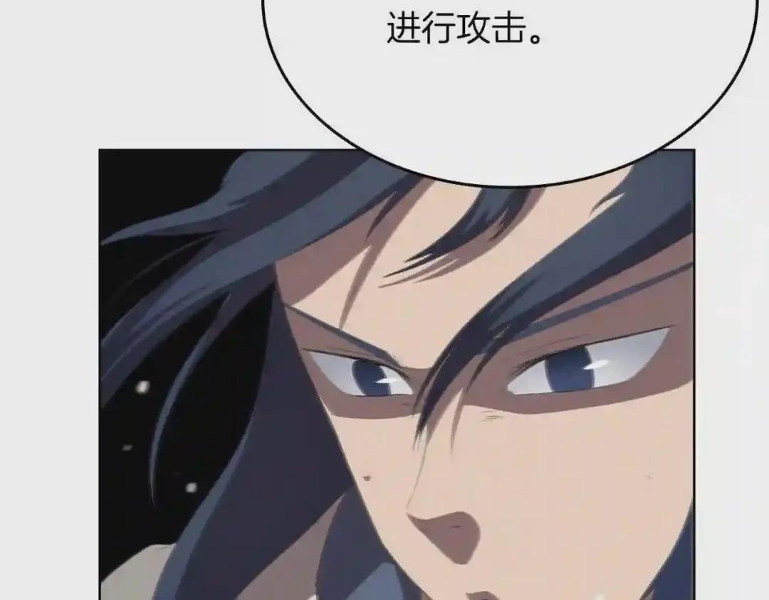 第80话 破关升级 第114页