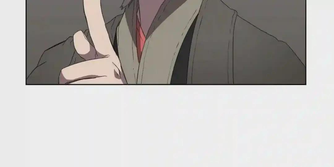 第80话 破关升级 第125页