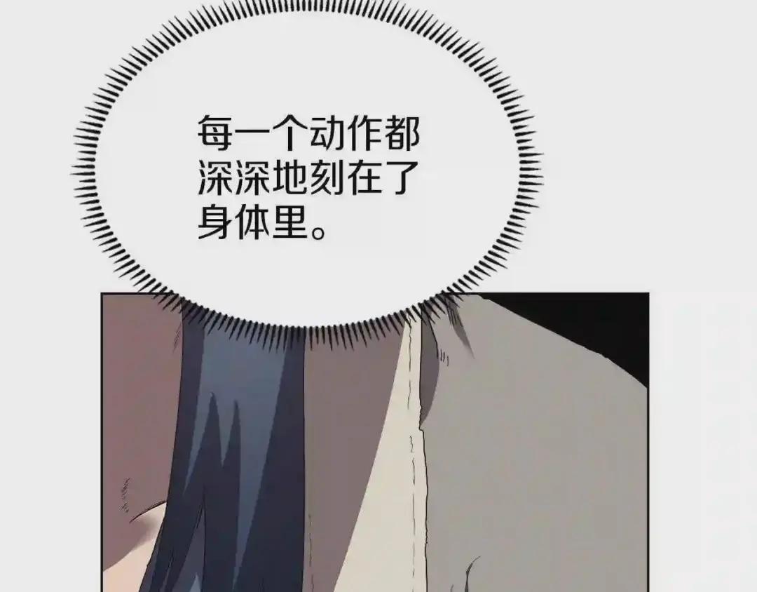 第80话 破关升级 第129页