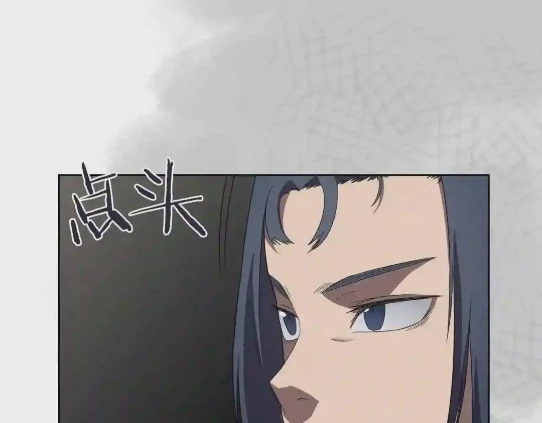 第80话 破关升级 第144页