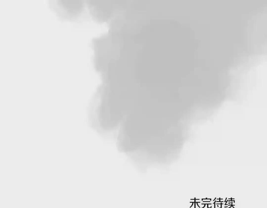 第80话 破关升级 第147页