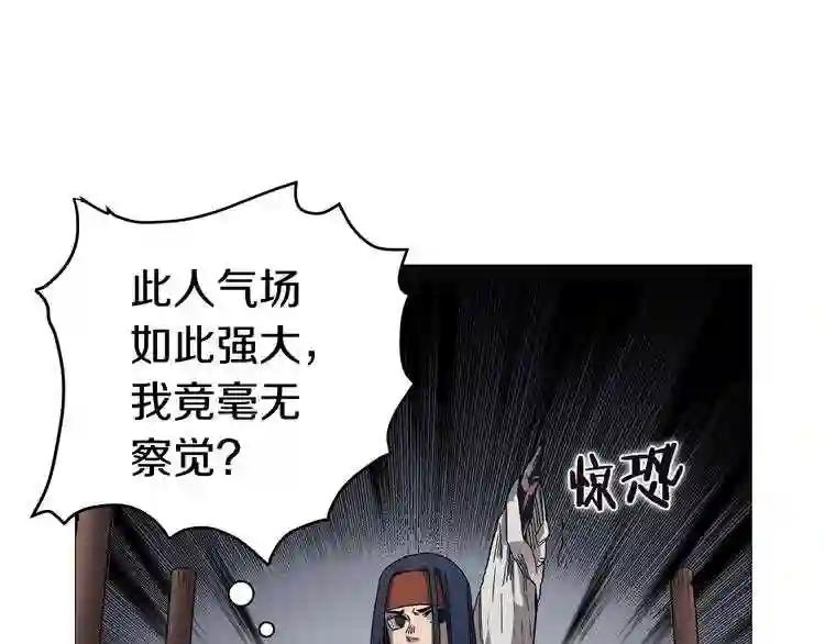 第37话 赏与罚 第8页