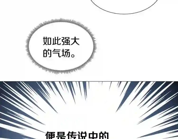 第37话 赏与罚 第13页