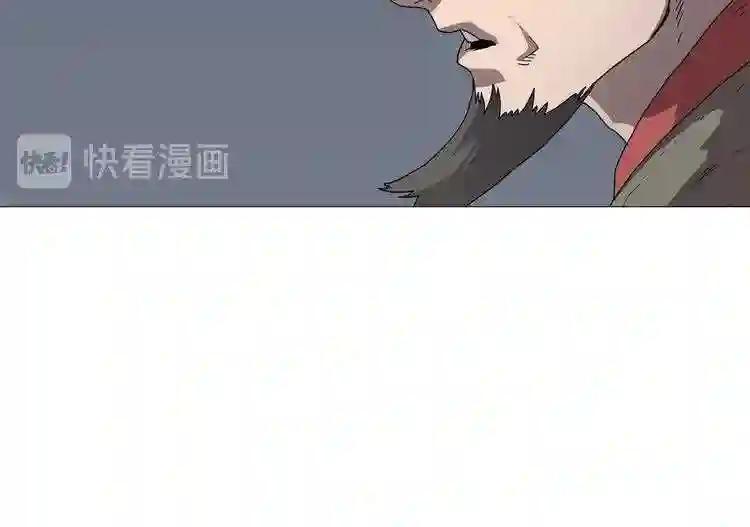 第37话 赏与罚 第19页