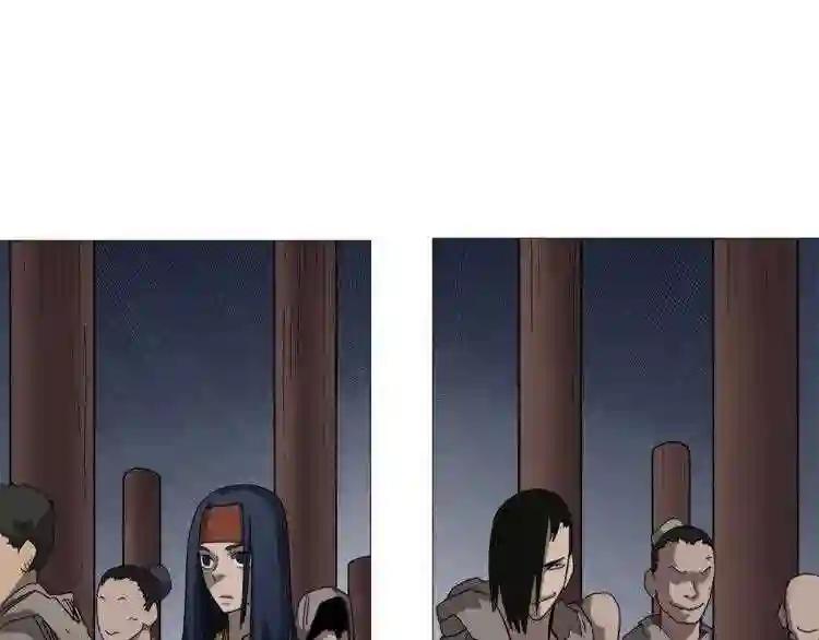 第37话 赏与罚 第20页
