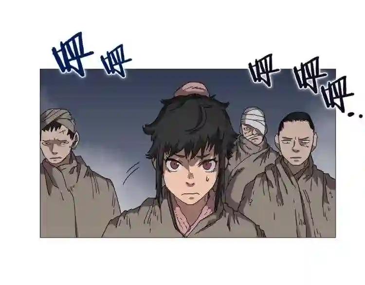 第37话 赏与罚 第22页