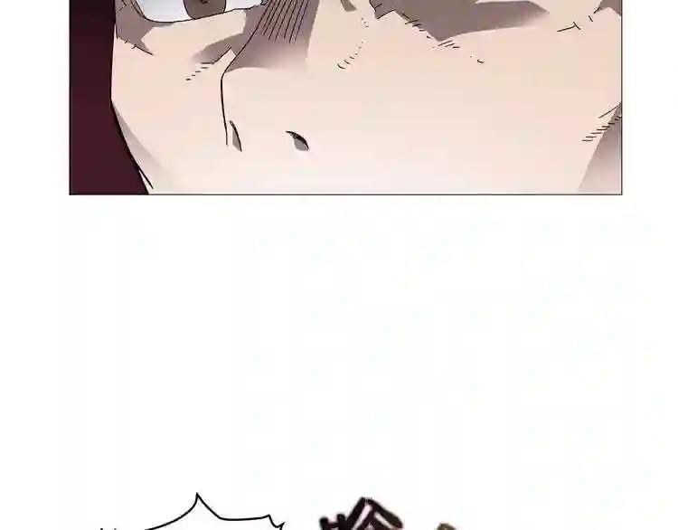 第37话 赏与罚 第34页