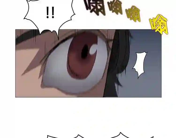第37话 赏与罚 第35页