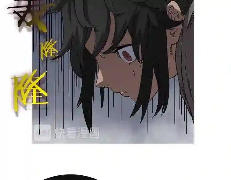 第37话 赏与罚 第40页