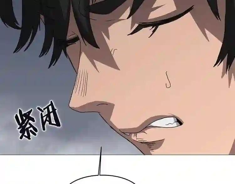 第37话 赏与罚 第42页