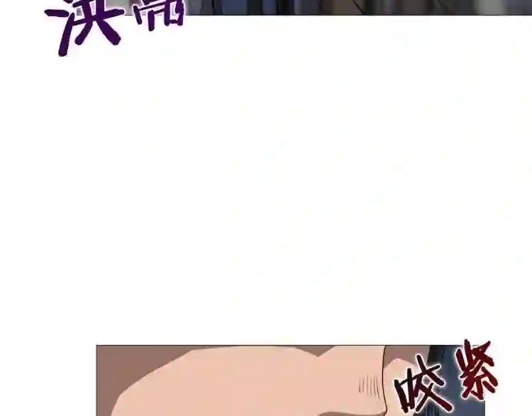 第37话 赏与罚 第47页