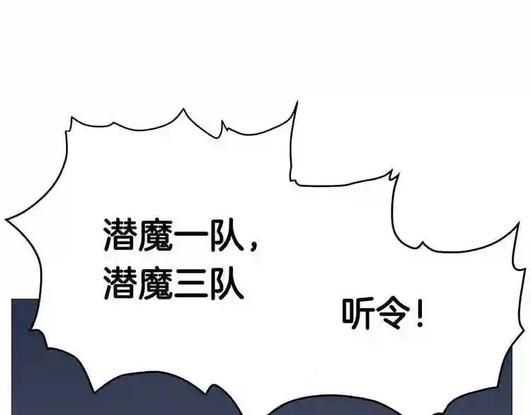 第37话 赏与罚 第62页