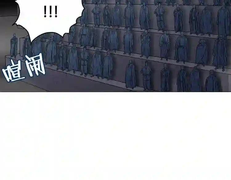 第37话 赏与罚 第73页