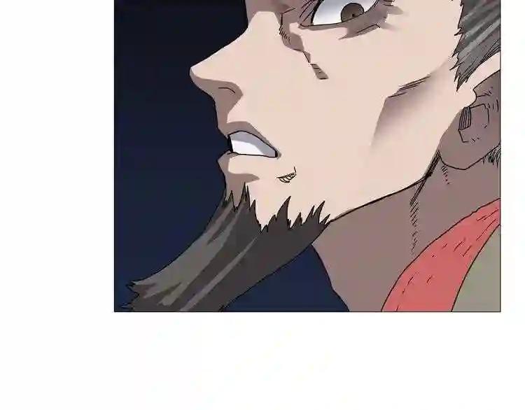 第37话 赏与罚 第75页